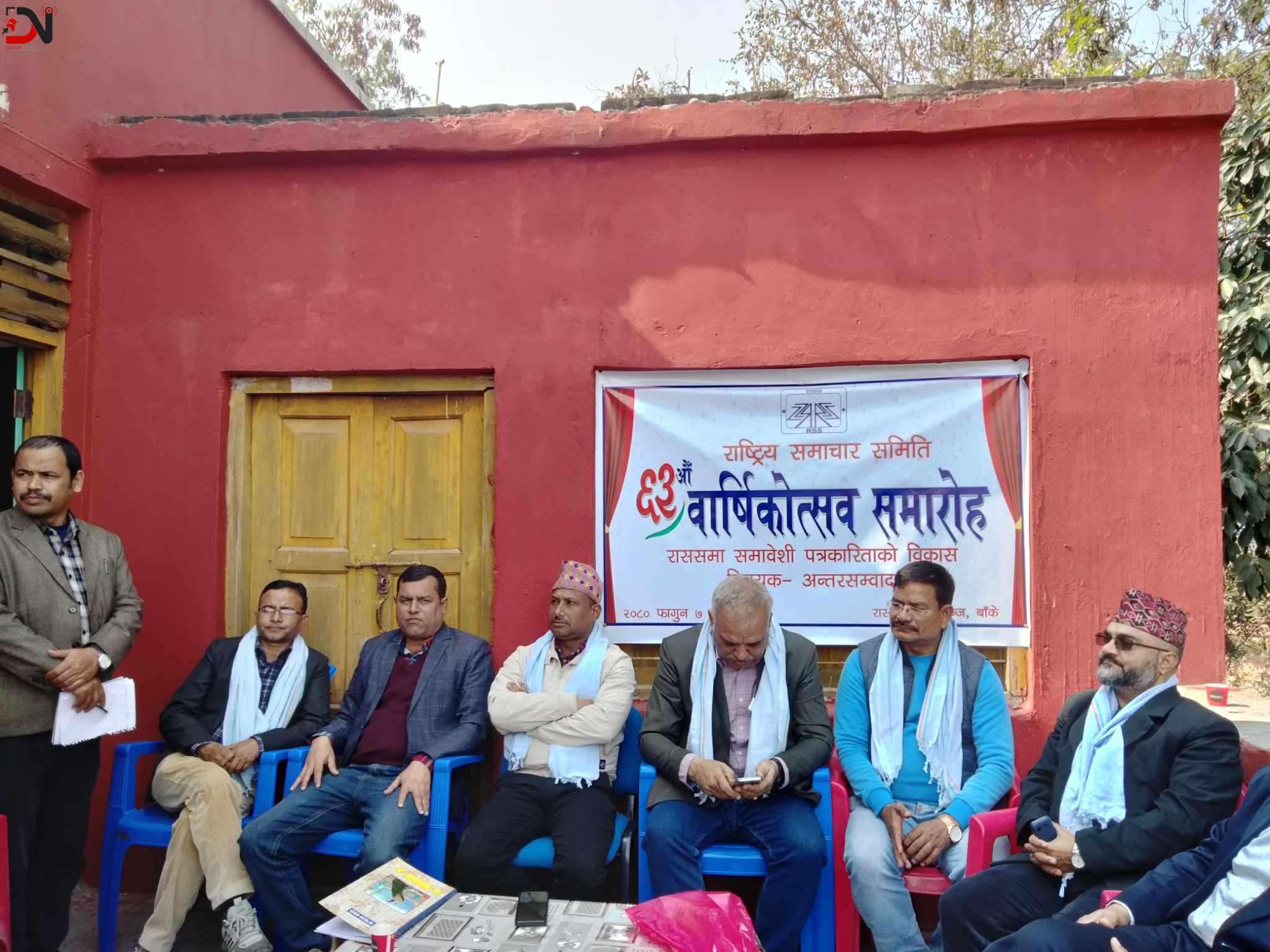 राससले जनजीविकाका सवाललाई प्राथमिकता दिनुपर्ने