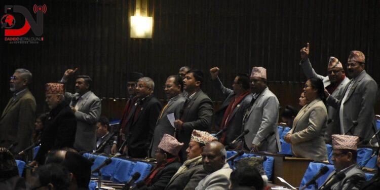 संसदमा एमालेको नाराबाजी