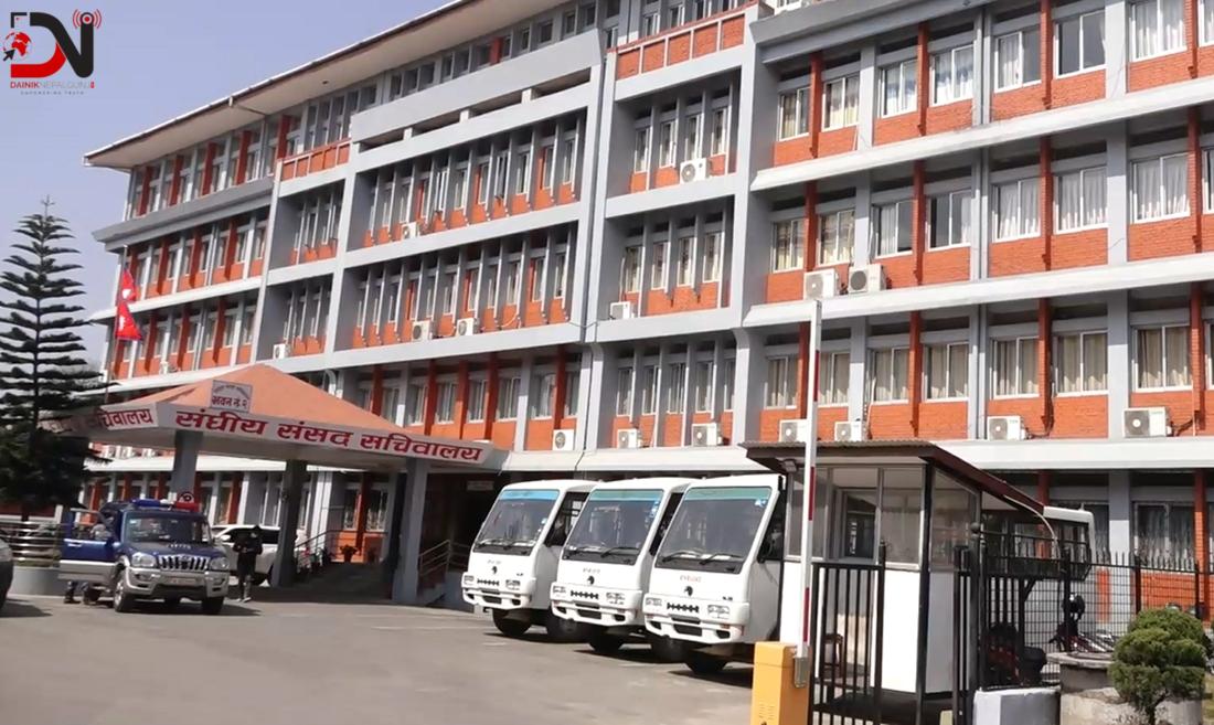 आठवटा संसदीय समितिको बैठक आज एकै दिन बस्दै