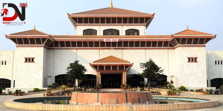 संसद्को हिउँदे अधिवेशन आजदेखि