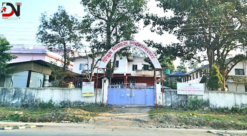 निर्देशनालय खारेजीले आयोजना कार्यान्वयनमा अन्योल