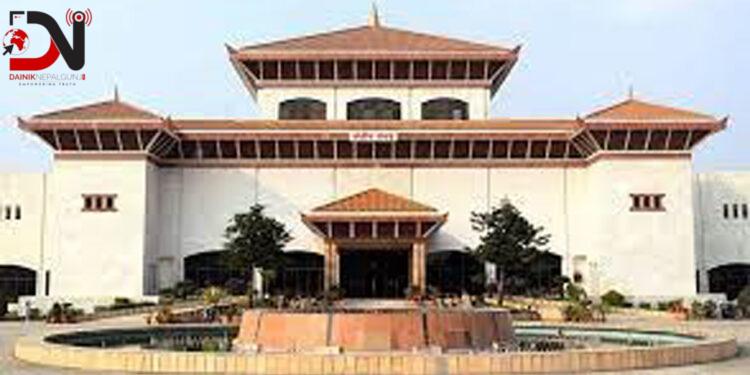 बैंङ्किङ कसूर तथा सजाय विधेयकमाथि छलफल