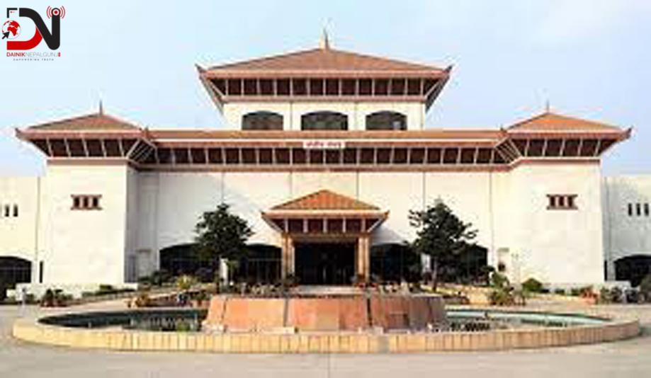 बैंङ्किङ कसूर तथा सजाय विधेयकमाथि छलफल