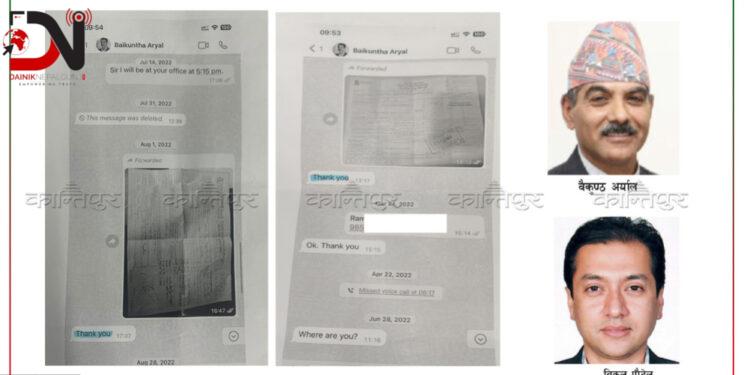 मुख्यसचिव अर्याल र भ्रष्टाचार अभियुक्त विकल पौडेलबीच आर्थिक लेनदेन