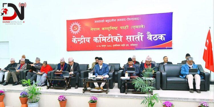 सरकारका कारण सङ्कट बढेको एमालेको निष्कर्ष