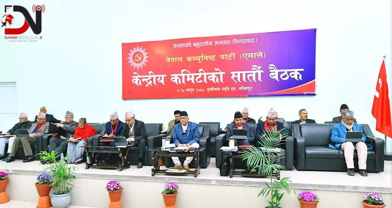 सरकारका कारण सङ्कट बढेको एमालेको निष्कर्ष