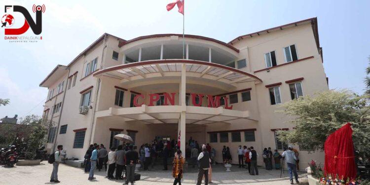 एमाले केन्द्रीय कमिटी बैठक: जनपरिचालनसहित ६ एजेण्डा