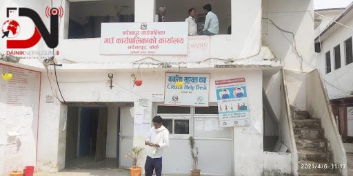 नरैनापुर गाउँपालिकामा ‘भद्रगोल’