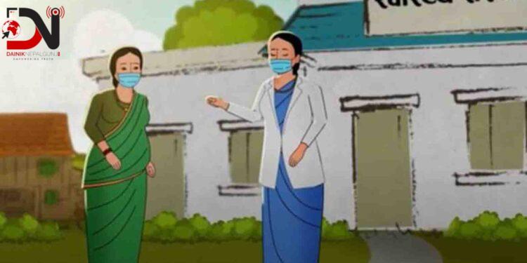 भूकम्प प्रभावित तीन हजार व्यक्तिले लिए प्रजनन स्वास्थ्य सेवा