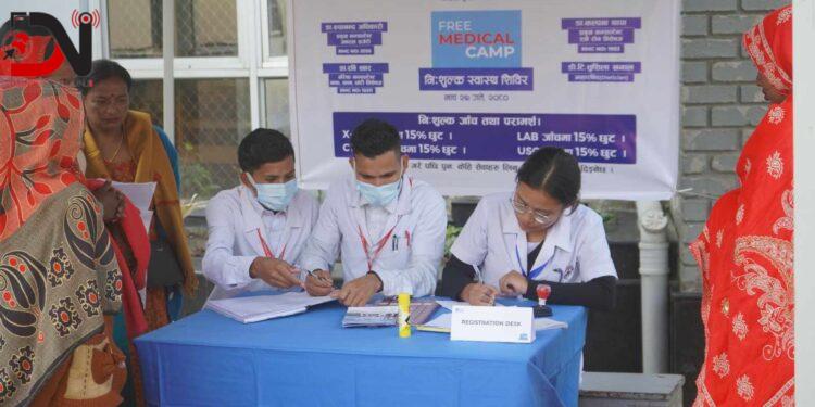 वेस्टर्न हस्पिटलद्वारा नि:शुल्क स्वास्थ शिविर