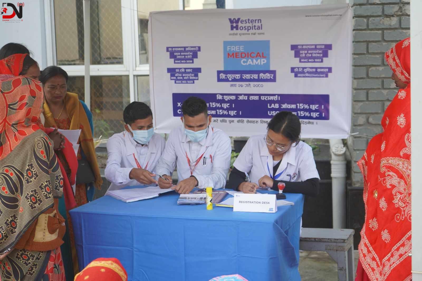 वेस्टर्न हस्पिटलद्वारा नि:शुल्क स्वास्थ शिविर