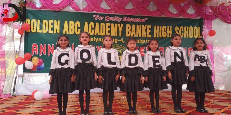 गोल्डेन एबीसीले मनायो बार्षिकोत्सव