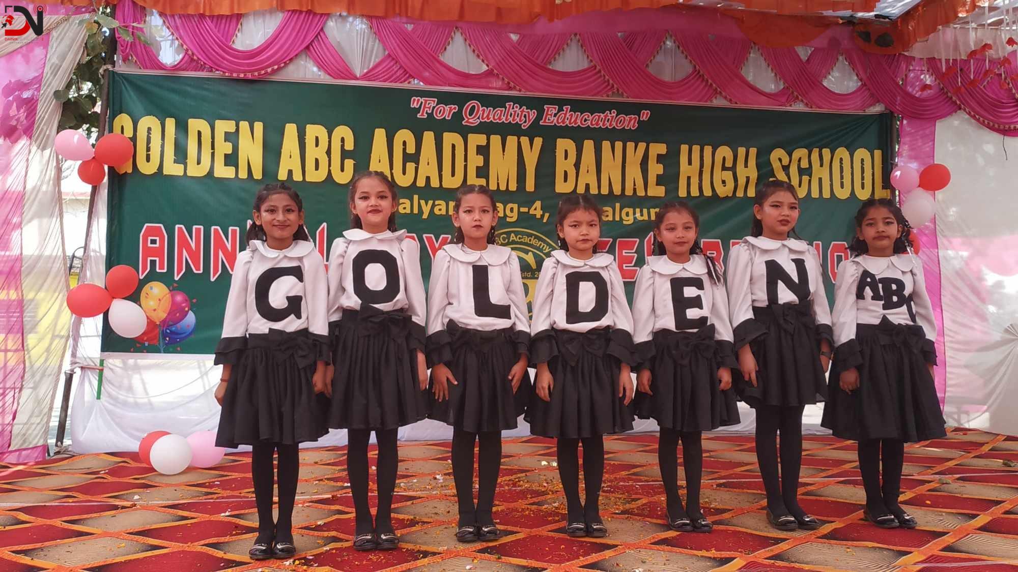 गोल्डेन एबीसीले मनायो बार्षिकोत्सव