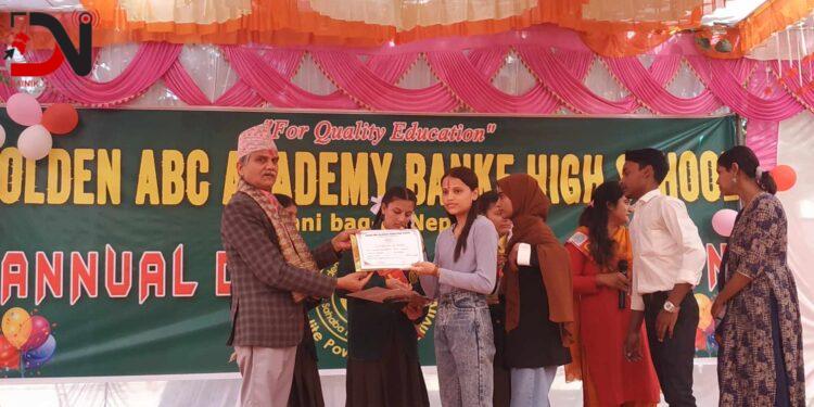 गोल्डेन एबीसीले मनायो बार्षिकोत्सव