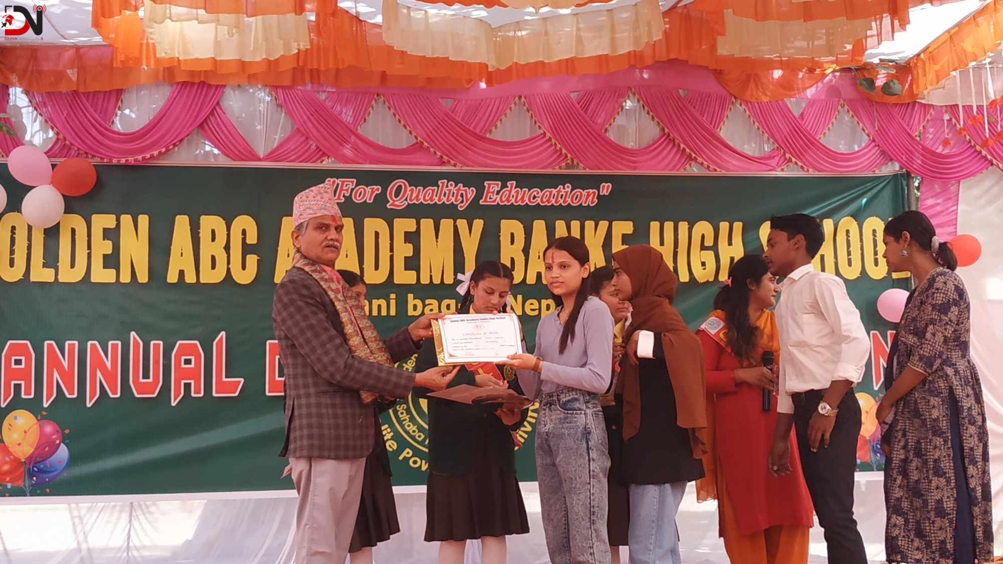 गोल्डेन एबीसीले मनायो बार्षिकोत्सव