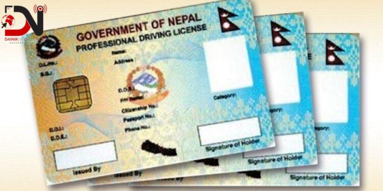 नक्कली लाइसेन्स प्रकरण : इन्जिनियरसहित तीन बिचौलिया दोषी ठहर