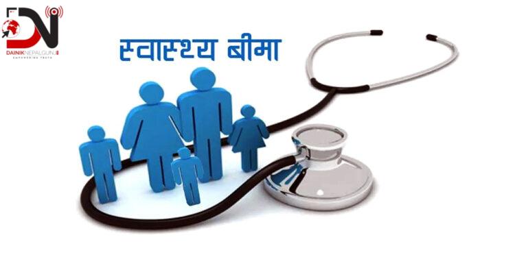 बीमामा आबद्ध अस्पतालले विशेषज्ञ सेवा सञ्चालन गर्नुपर्ने