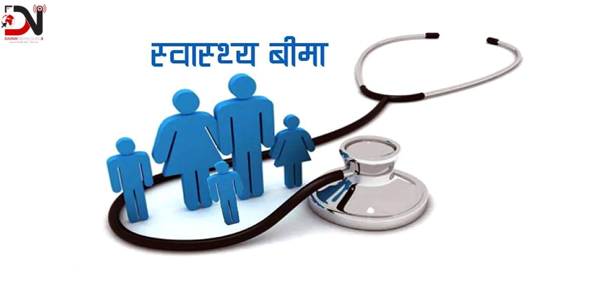 बीमामा आबद्ध अस्पतालले विशेषज्ञ सेवा सञ्चालन गर्नुपर्ने