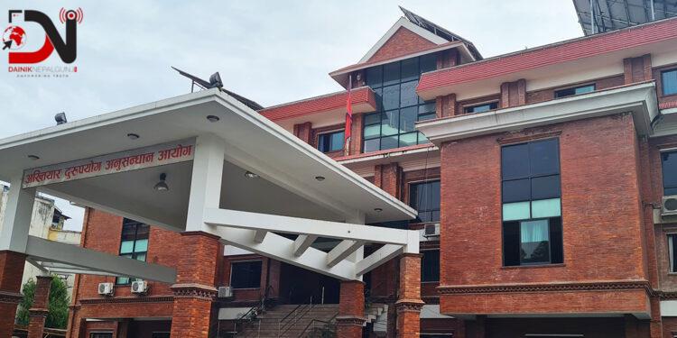 राँझाका सहायक वन अधिकृतविरुद्ध विशेष अदालतमा मुद्दा दायर