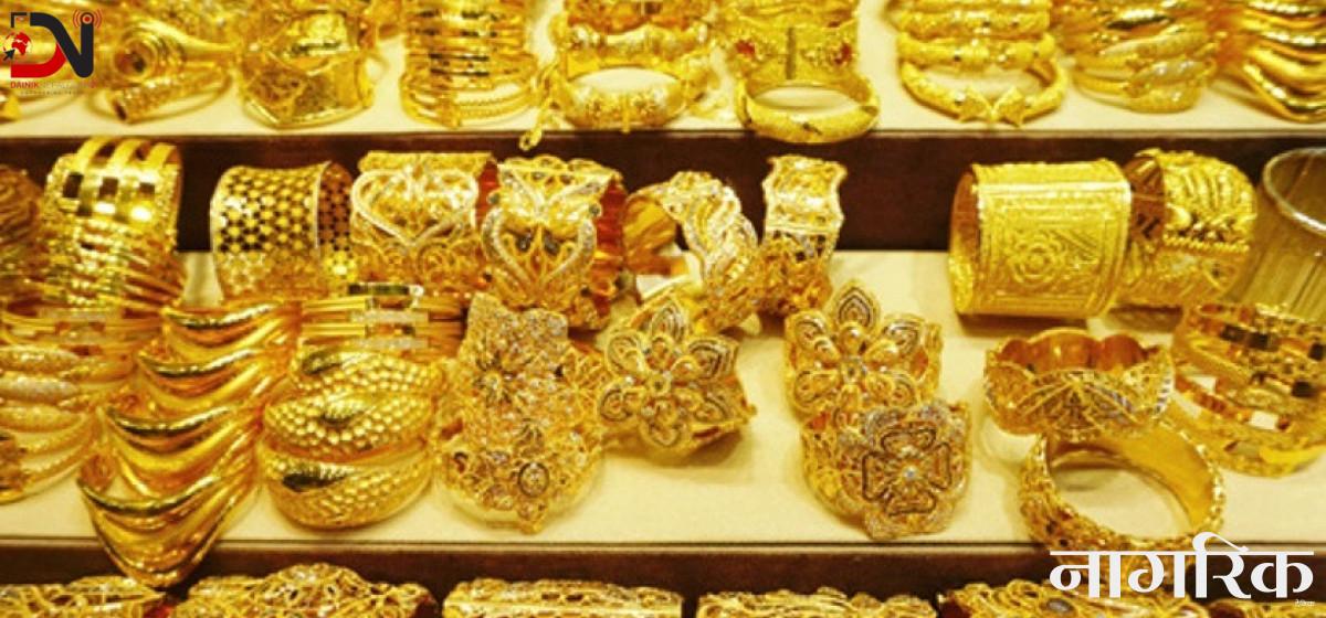 सुनको मूल्यमा नयाँ रेर्कड, तोलामा १ लाख २५ हजार रुपैयाँ पुग्यो