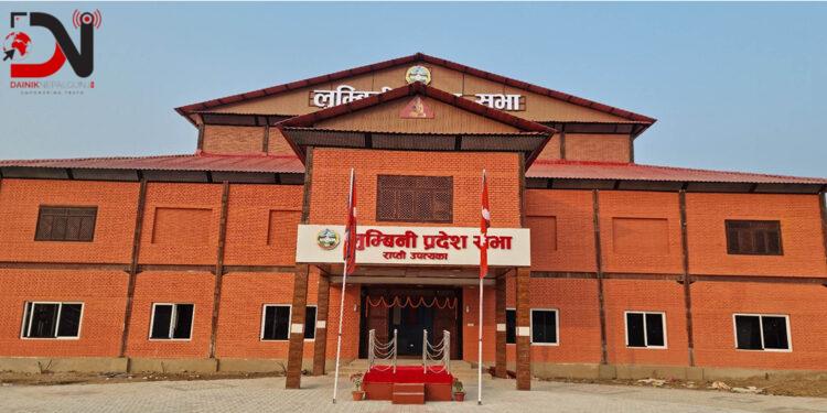 लुम्बिनी प्रदेशको हिउँदे अधिवेशन आजदेखि