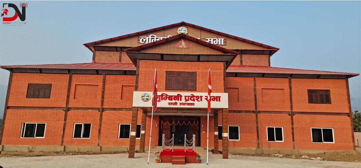 लुम्बिनी प्रदेशको हिउँदे अधिवेशन आजदेखि