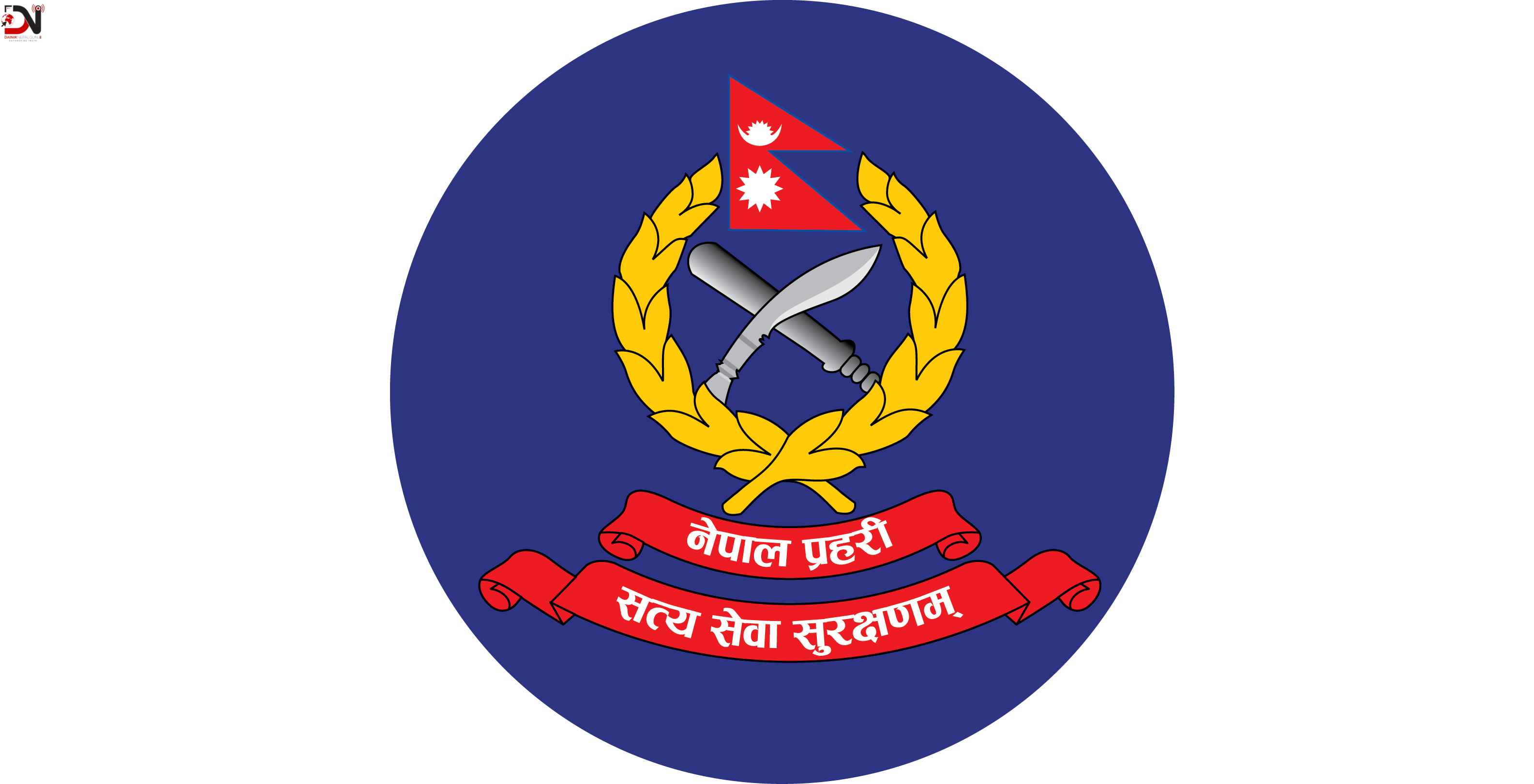 सादा पोशाकमा घुमुवा प्रहरी परिचालनमा रोक