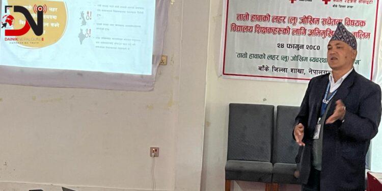 शिक्षकहरुलाई लू जोखिम सचेतना अभिमुखीकरण