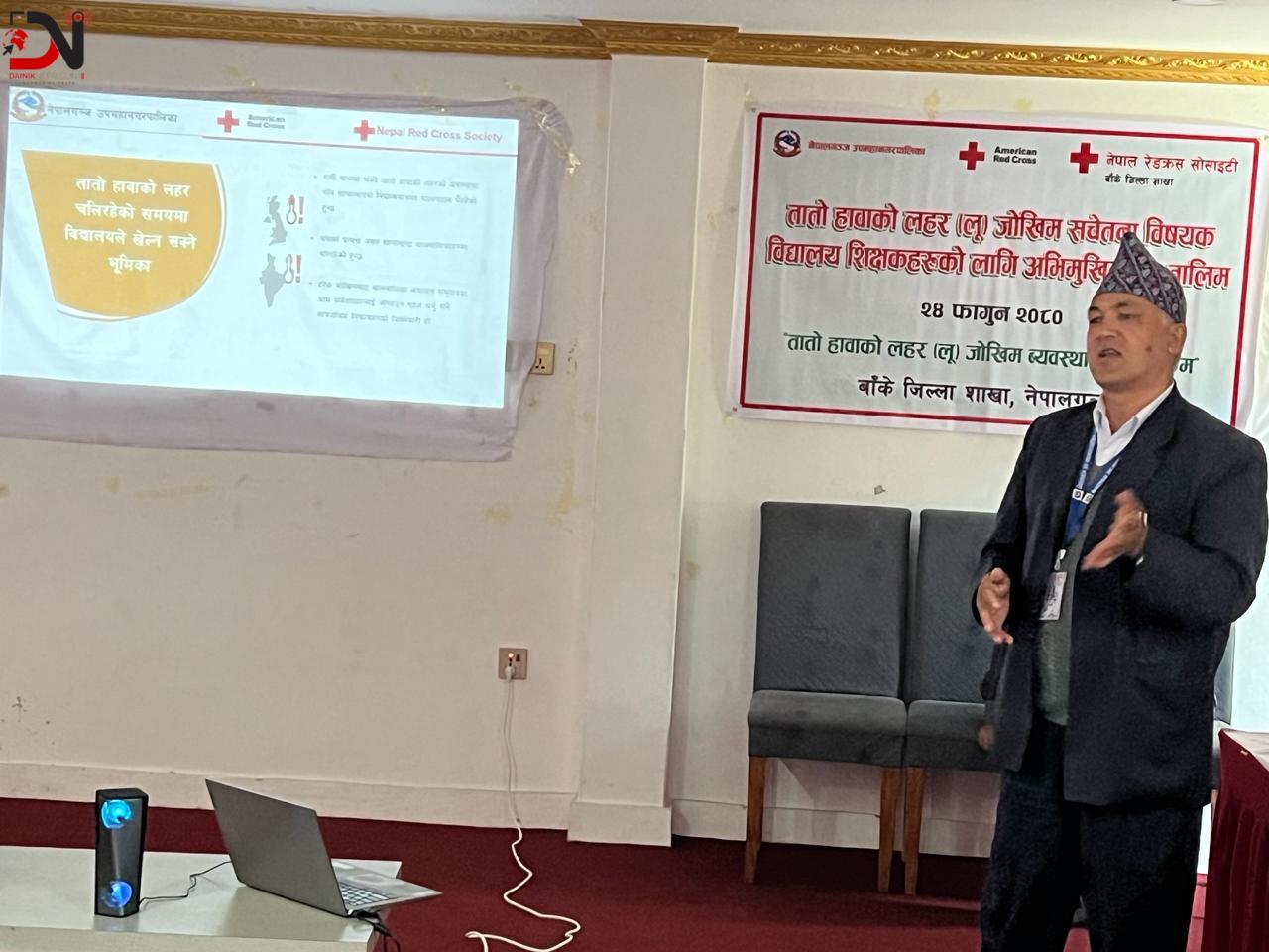 शिक्षकहरुलाई लू जोखिम सचेतना अभिमुखीकरण