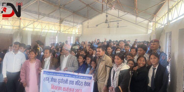 लागूऔषध विरुद्ध विद्यार्थीलाई सचेतना