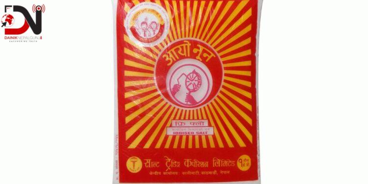 कालीकोटको गाउँमै नुनको डिपो