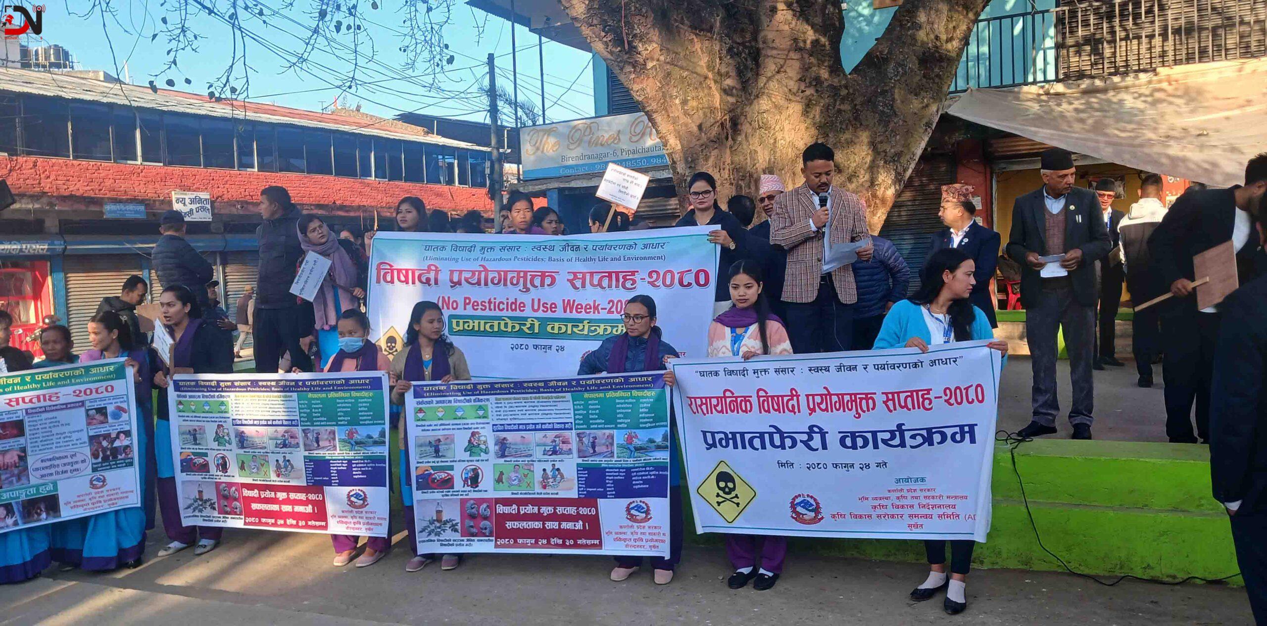 कर्णालीमा रासायनिक विषादी मुक्त सप्ताह