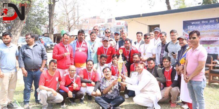 उपाधि उद्योग बाणिज्य संघलाई