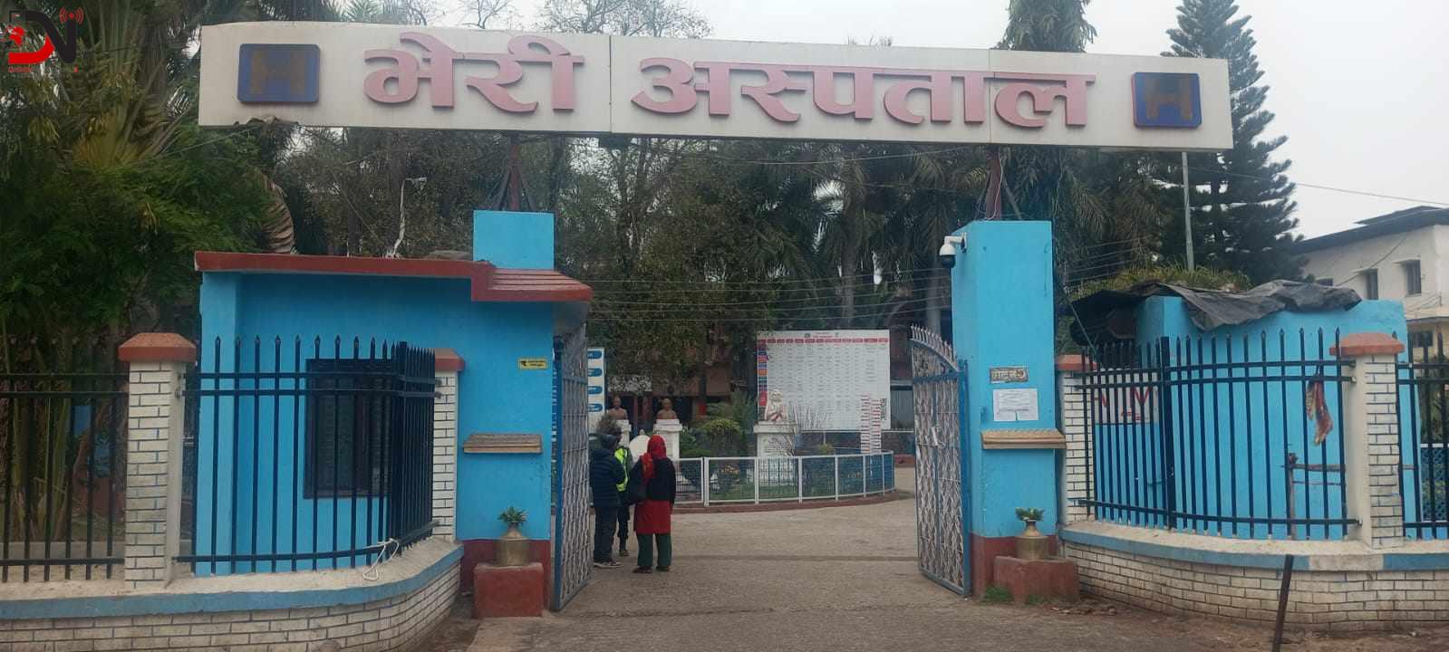 भेरी अस्पतालमा पाउँदैनन् बिरामीले निःशुल्क औषधि