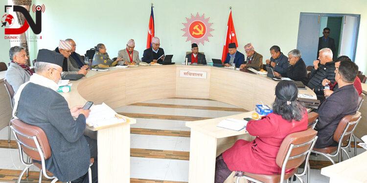 बालकोटमा एमालेको आकस्मिक सचिवालय बैठक