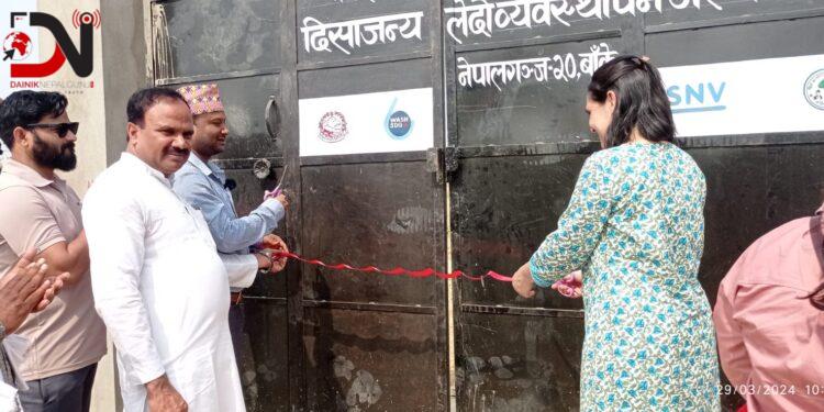 नेपालगञ्जमा ‘दिसाजन्य लेदो ब्यवस्थापन अस्थायी क्षेत्र’ सञ्चालन