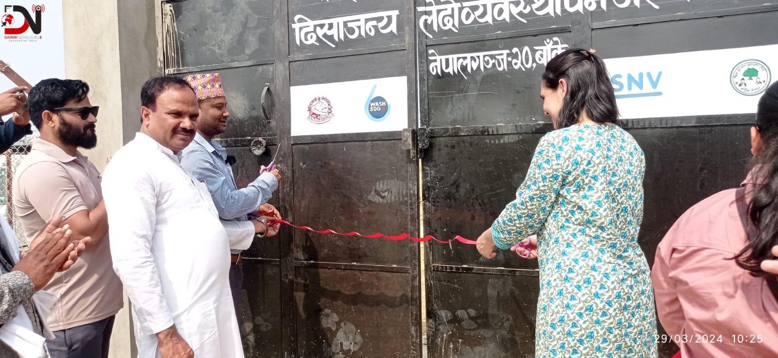 नेपालगञ्जमा ‘दिसाजन्य लेदो ब्यवस्थापन अस्थायी क्षेत्र’ सञ्चालन