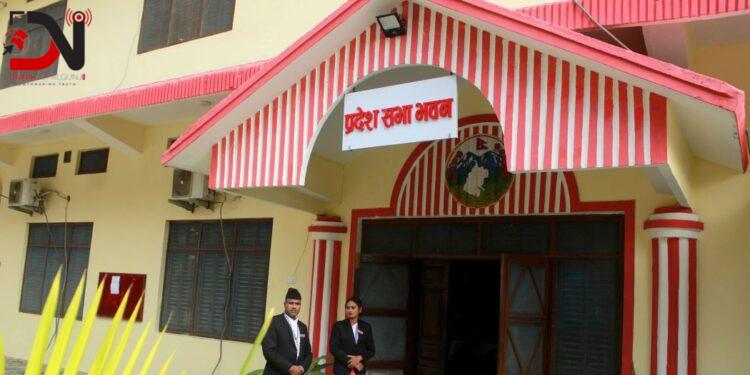 सुदूरपश्चिम प्रदेशसभा बैठक स्थगित