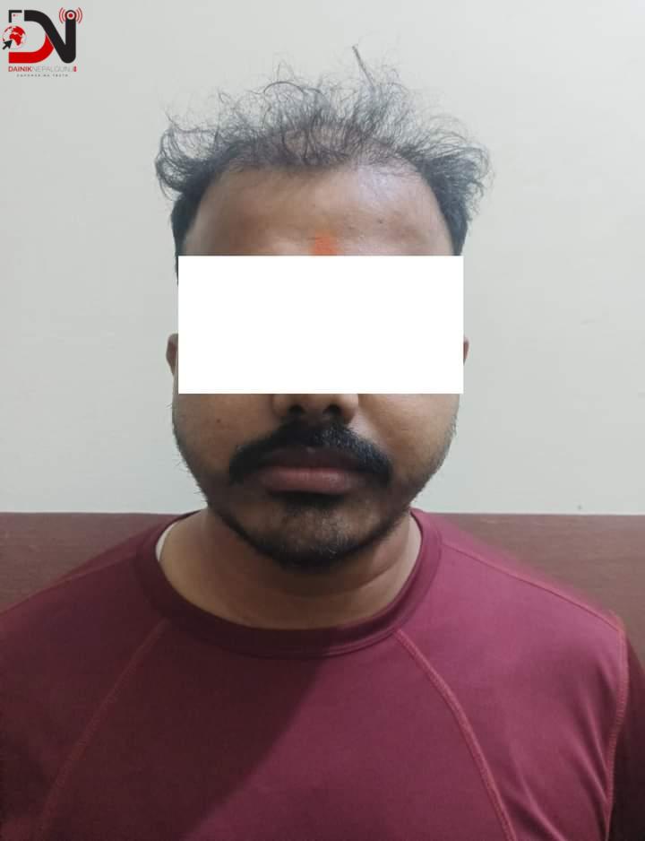 जबरजस्ती करणी मुद्धामा फरार रहेका एकजना नेपालगन्जबाट पक्राउ