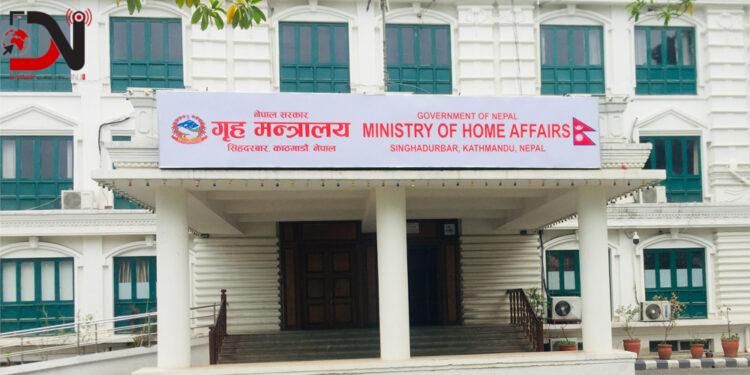 गृह मन्त्रालयद्वारा जिल्ला प्रशासनलाई २१ बुँदे निर्देशन