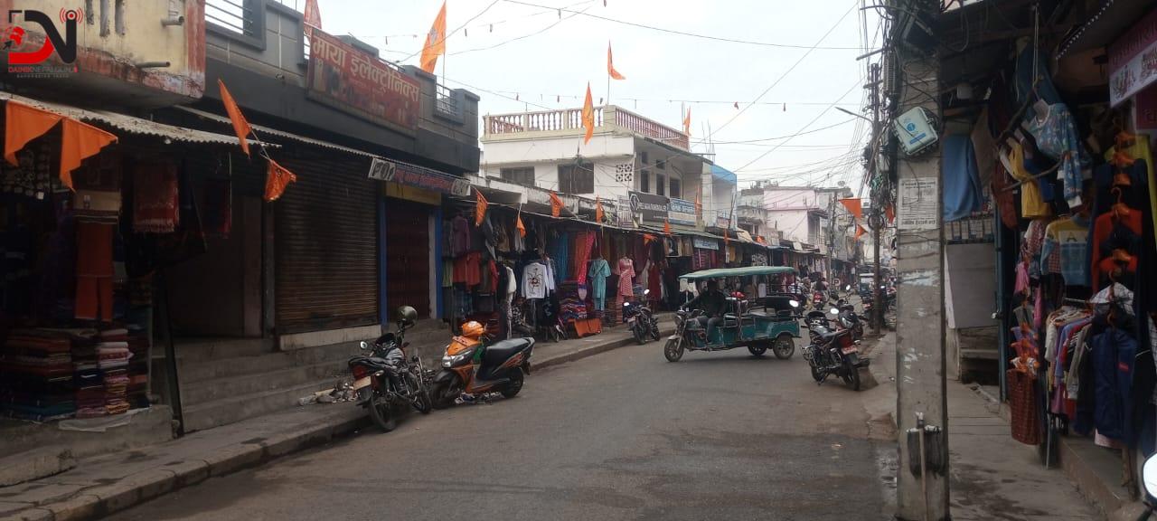 नेपालगन्जमा हल्का वर्षा सुरु