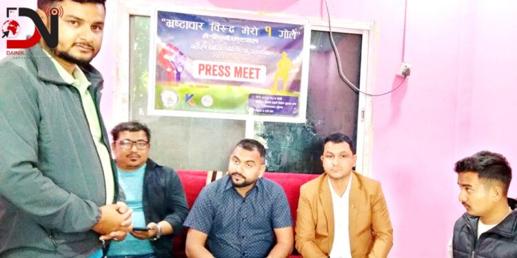 पेशाकर्मी बीच मैत्रीपूर्ण फुटबल हुने