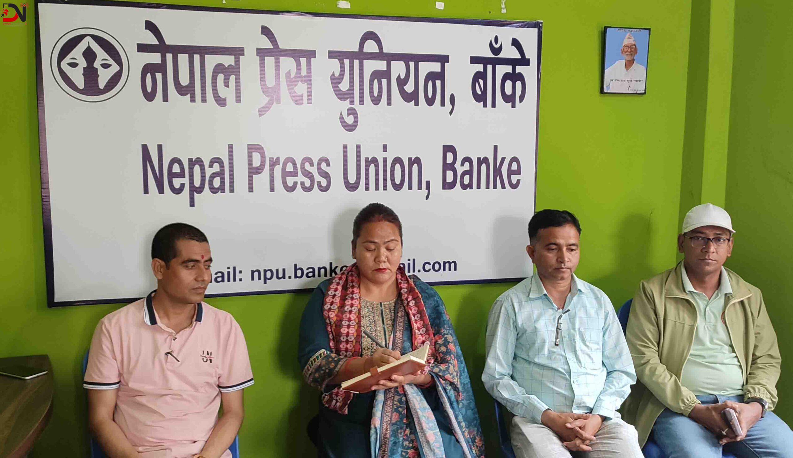 नियमलाई पालना गरेर अनुगमन गरिनु पर्छः उपाध्यक्ष मल्ल