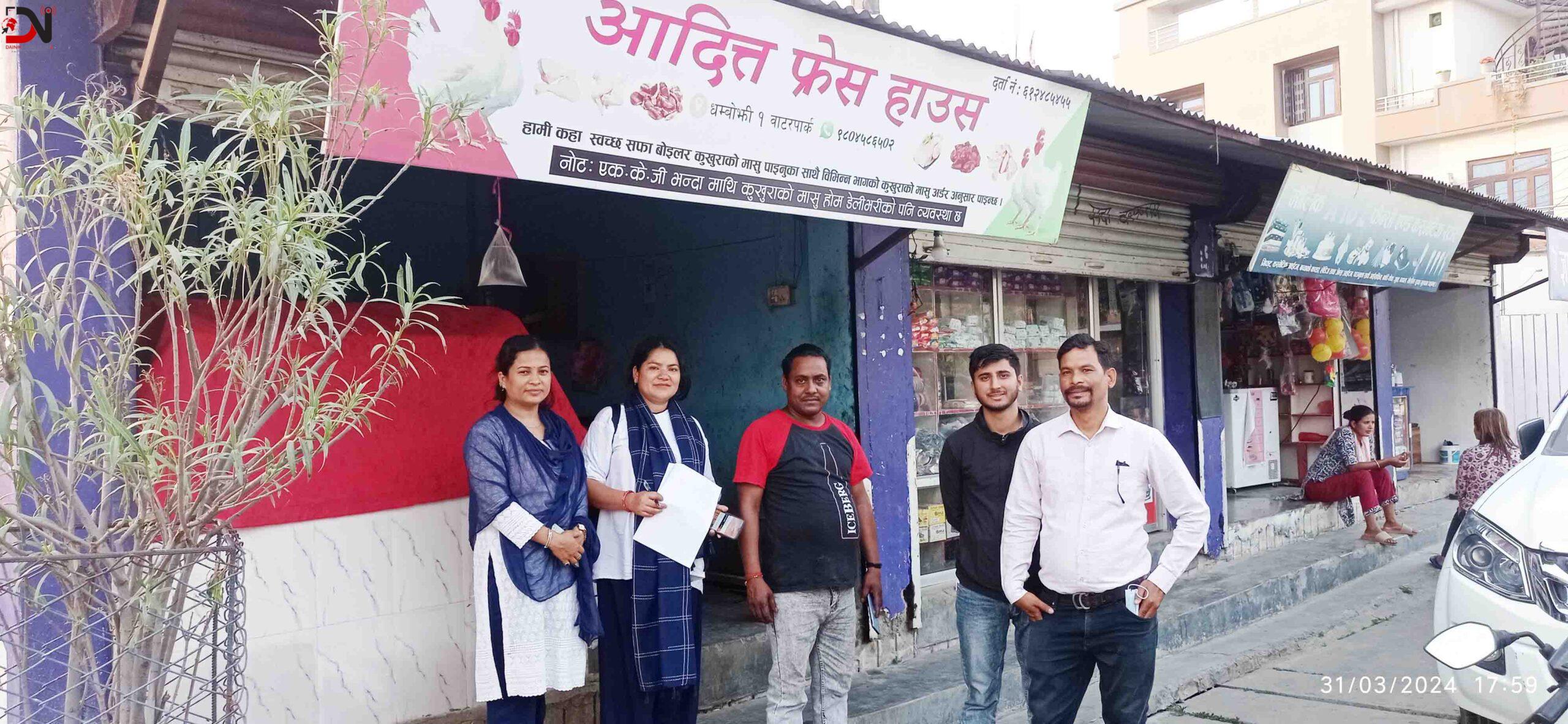 धम्बोझीका मासु पसलमा अनुगमन