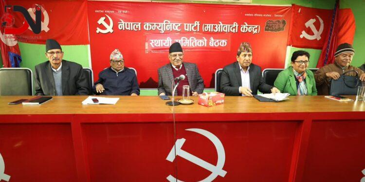 माओवादी केन्द्रको सचिवालय बैठक जारी