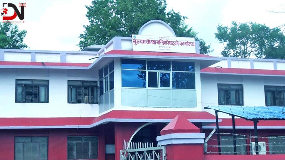 दलित आयआर्जन अलपत्र