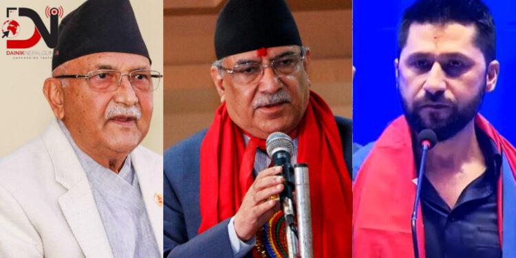 एमाले, माओवादी र रास्वपाको नयाँ सरकार बन्ने