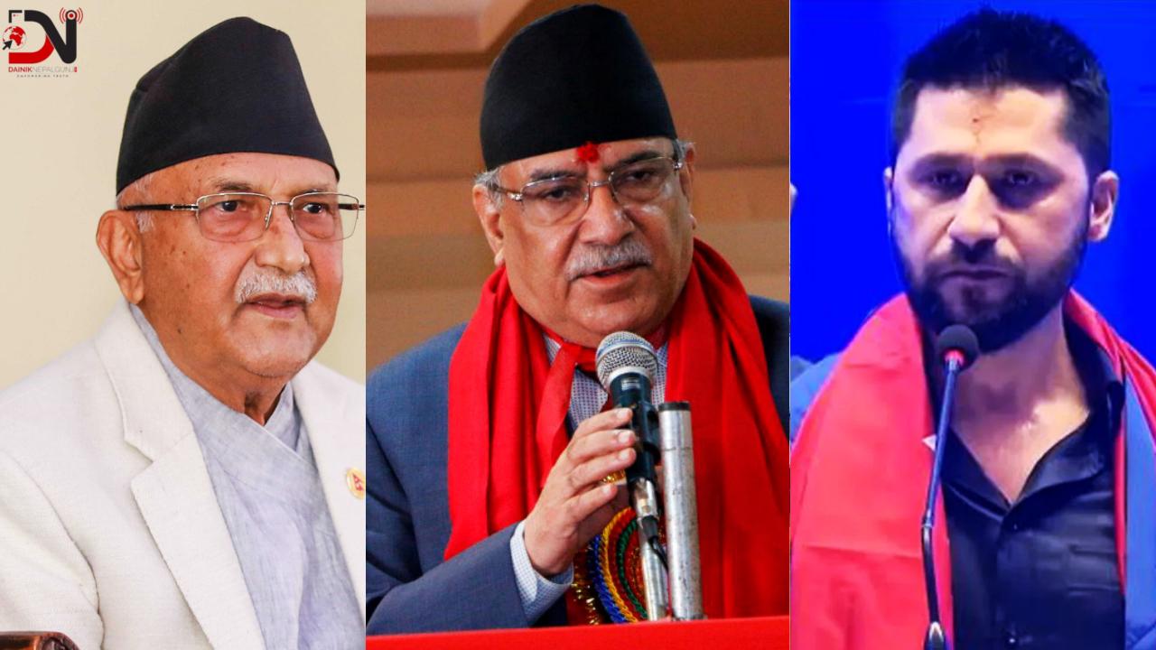 एमाले, माओवादी र रास्वपाको नयाँ सरकार बन्ने