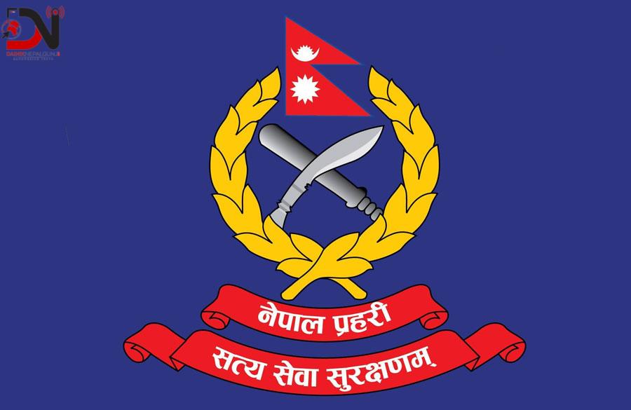 बाँकेका चारजना डिएसपीको सरुवा, कुनकुन डिएसपी परे सरुवामा ?