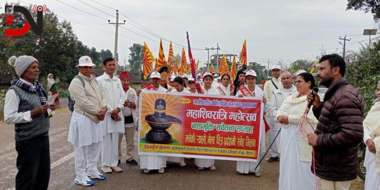 महाशिवरात्रीमा नशा विरुद्धको अभियान